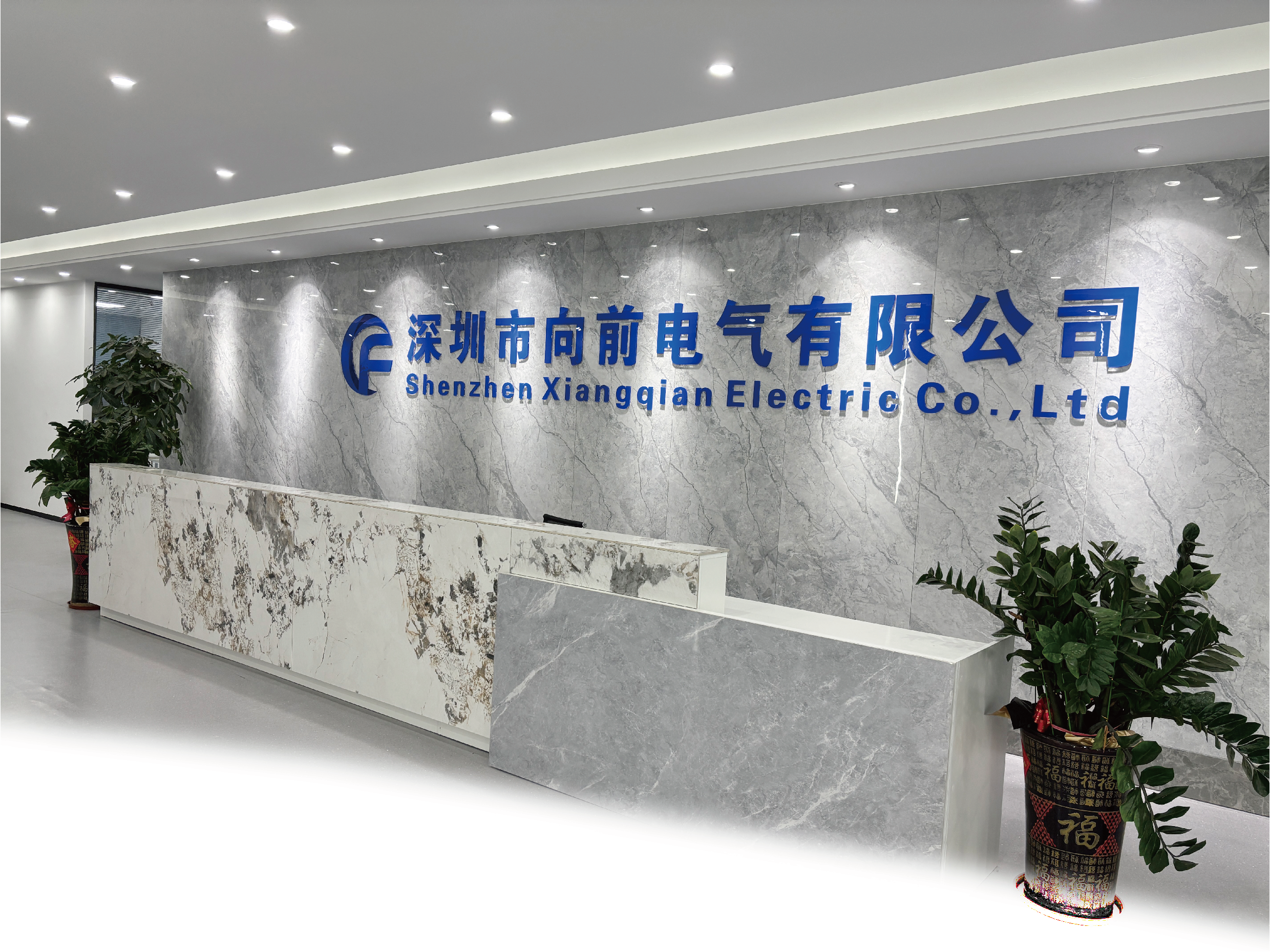 Trung Quốc Shenzhen Xiangqian Electric Co., Ltd hồ sơ công ty