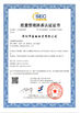 Trung Quốc Shenzhen Realeader Industrial Co., Ltd. Chứng chỉ